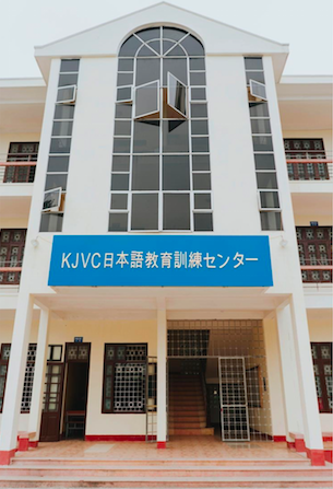 Giới thiệu Trung tâm Nhật Ngữ KJVC